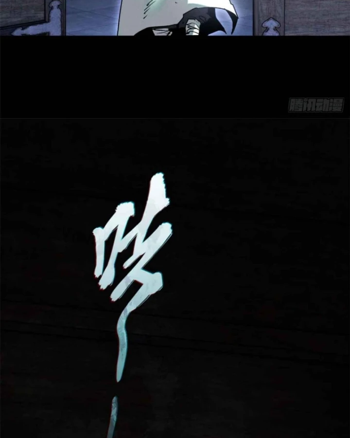 Đạo Quỷ Dị Tiên Chapter 17 - 22