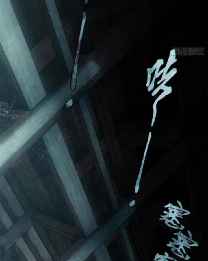 Đạo Quỷ Dị Tiên Chapter 17 - 26