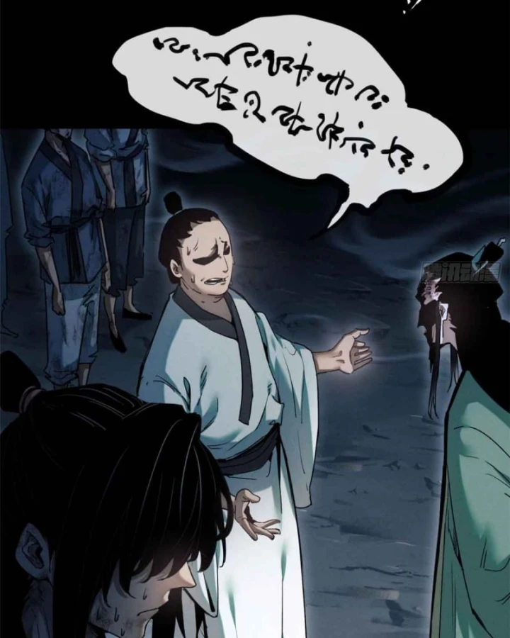 Đạo Quỷ Dị Tiên Chapter 18 - 23