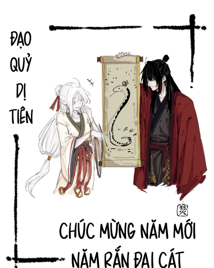 Đạo Quỷ Dị Tiên Chapter 19 - 67