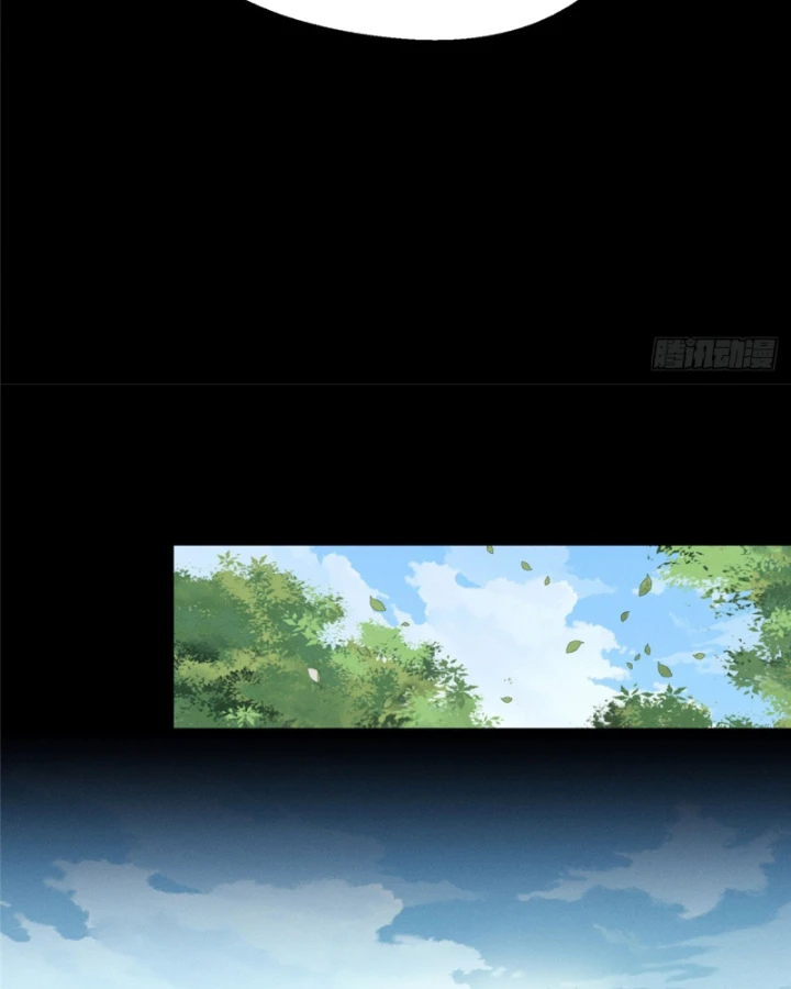 Đạo Quỷ Dị Tiên Chapter 41 - 24