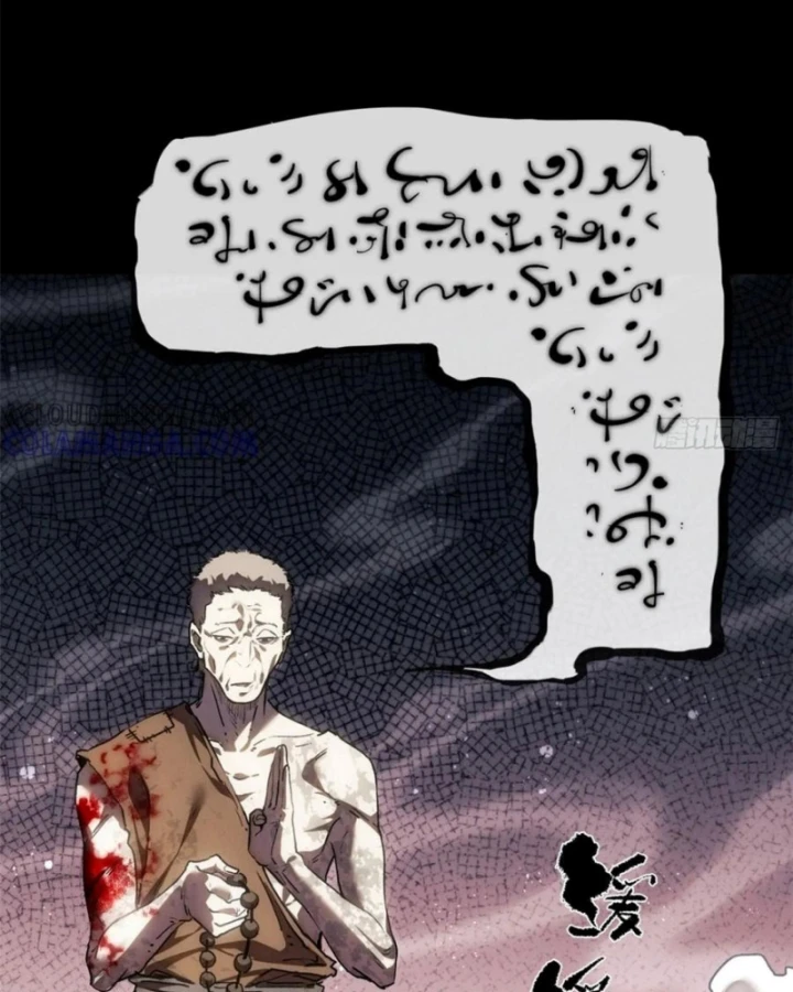 Đạo Quỷ Dị Tiên Chapter 42 - 15