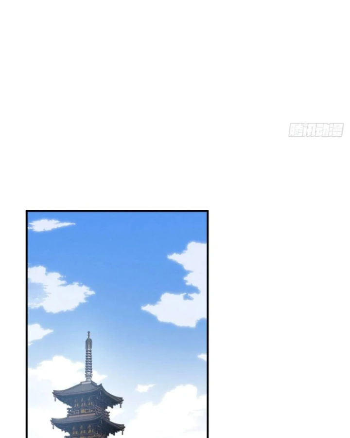 Đạo Quỷ Dị Tiên Chapter 42 - 33
