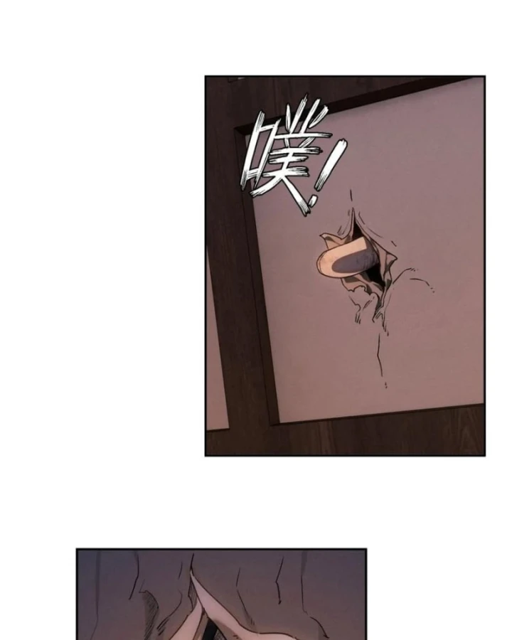 Đạo Quỷ Dị Tiên Chapter 45 - 11