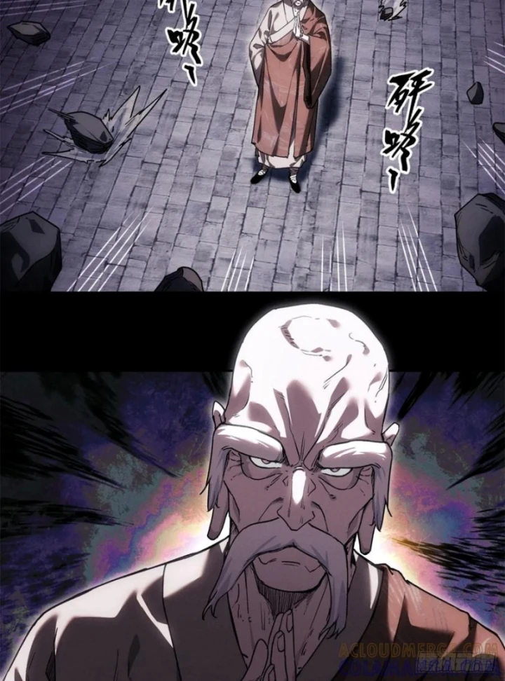 Đạo Quỷ Dị Tiên Chapter 47 - 33