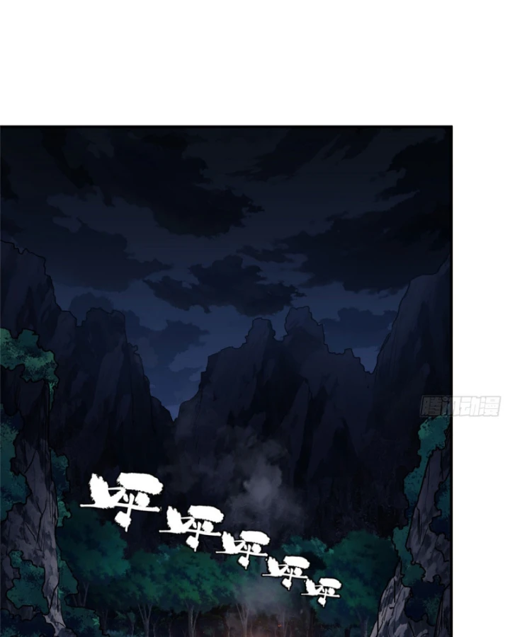 Đạo Quỷ Dị Tiên Chapter 53 - 3