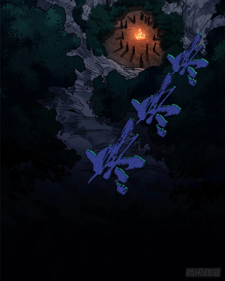 Đạo Quỷ Dị Tiên Chapter 53 - 40