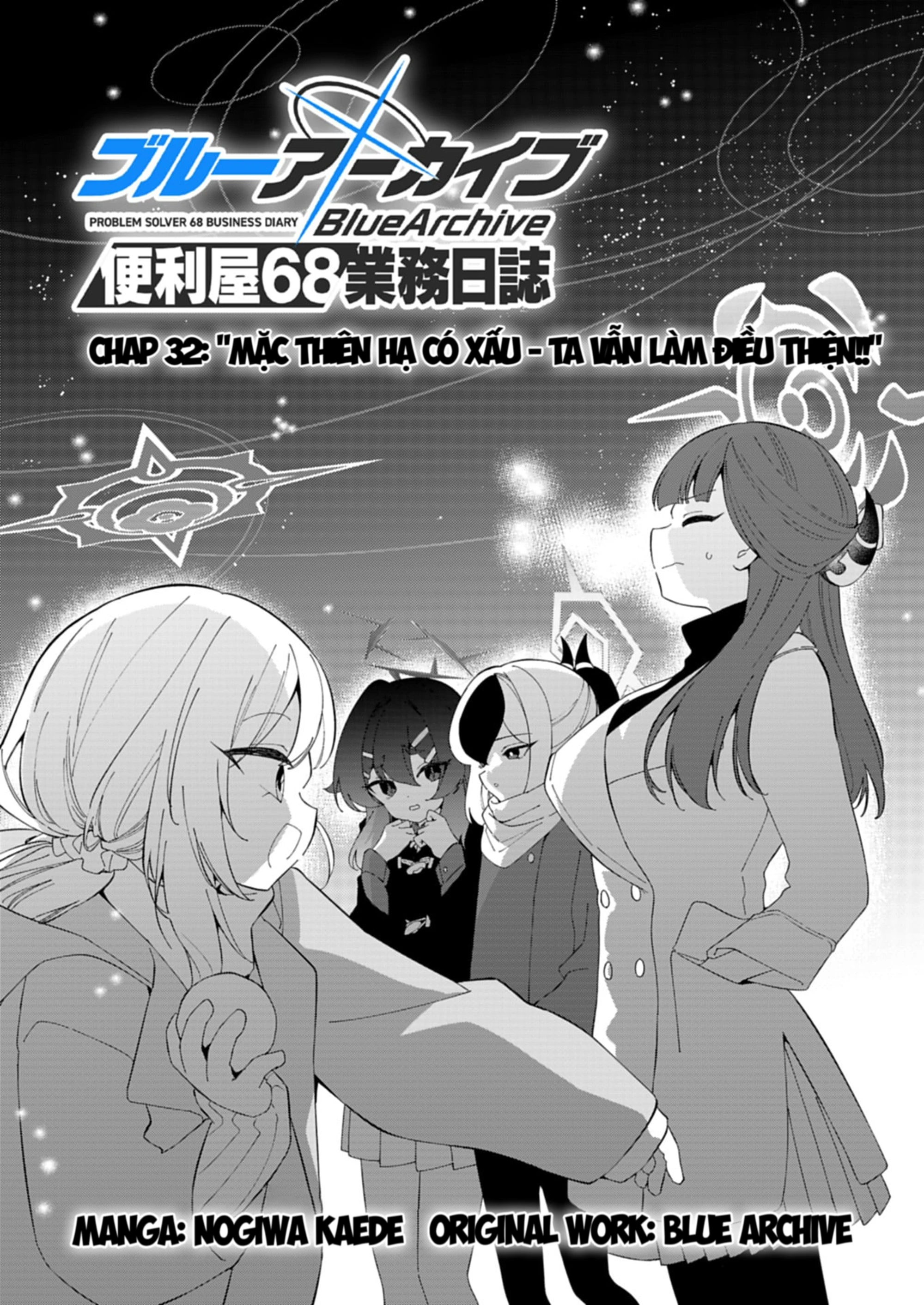 Blue Archive: Nhật Kí Nghiệp Vụ Của Handyman68 Chapter 32 - 3