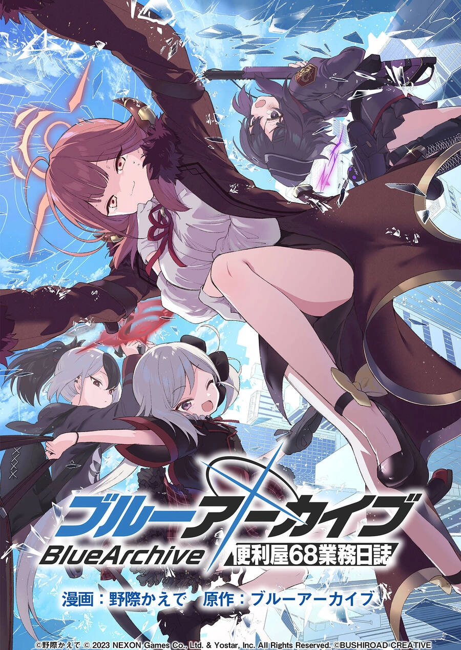 Blue Archive: Nhật Kí Nghiệp Vụ Của Handyman68 Chapter 9 - 1