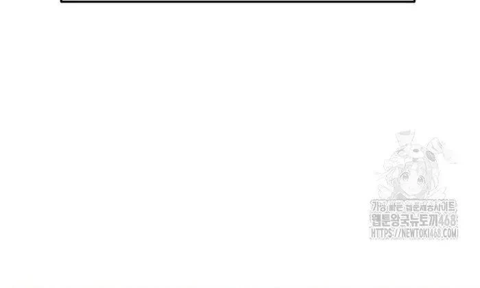 Đại Pháp Sư Thần Thoại Tái Lâm Chapter 72 - 70