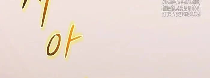 Đại Pháp Sư Thần Thoại Tái Lâm Chapter 72 - 94