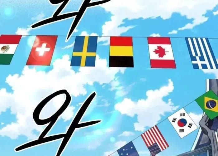 Đại Pháp Sư Thần Thoại Tái Lâm Chapter 73 - 2