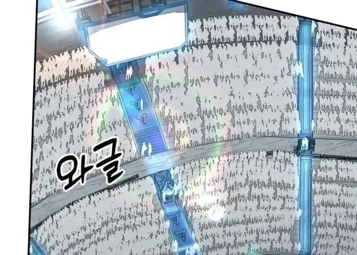 Đại Pháp Sư Thần Thoại Tái Lâm Chapter 73 - 5