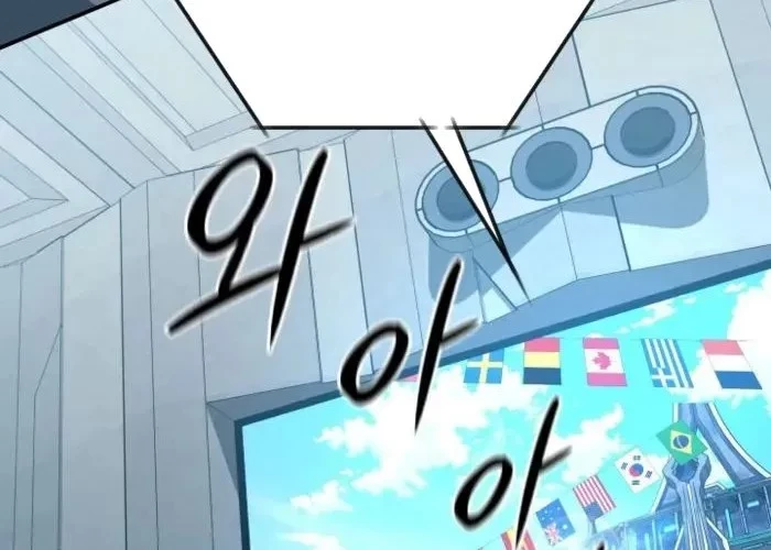 Đại Pháp Sư Thần Thoại Tái Lâm Chapter 73 - 26