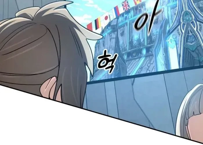 Đại Pháp Sư Thần Thoại Tái Lâm Chapter 73 - 27