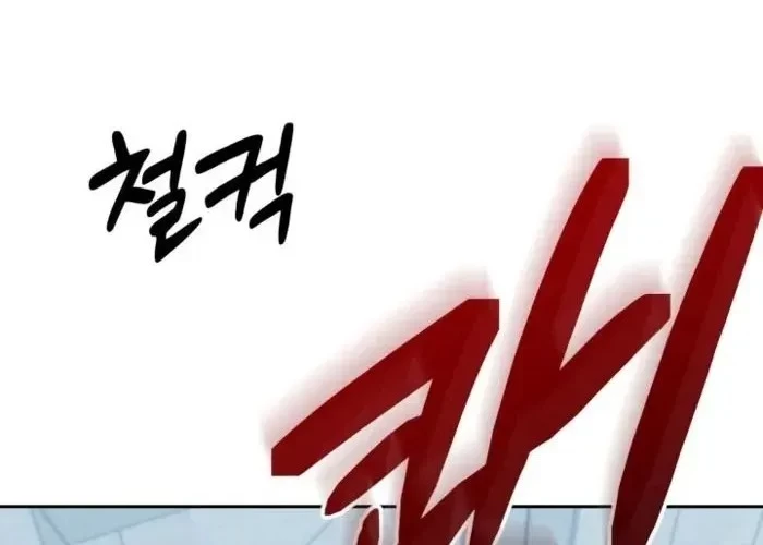 Đại Pháp Sư Thần Thoại Tái Lâm Chapter 73 - 265