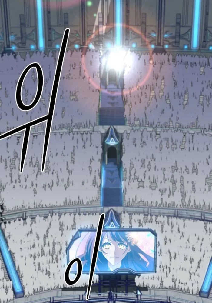 Đại Pháp Sư Thần Thoại Tái Lâm Chapter 74 - 12