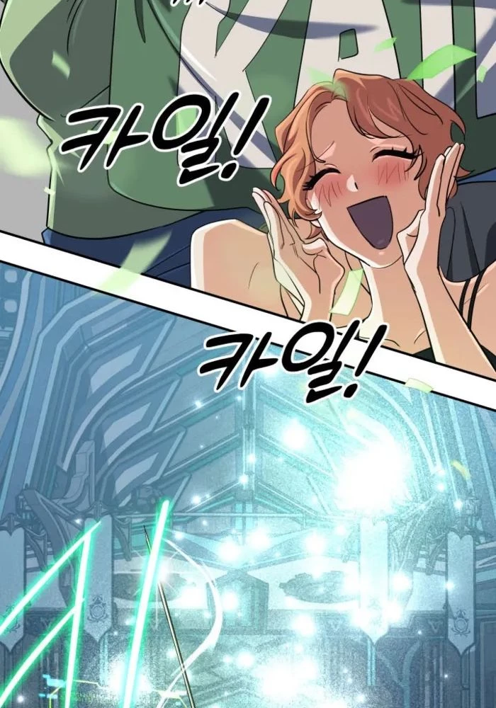 Đại Pháp Sư Thần Thoại Tái Lâm Chapter 74 - 73