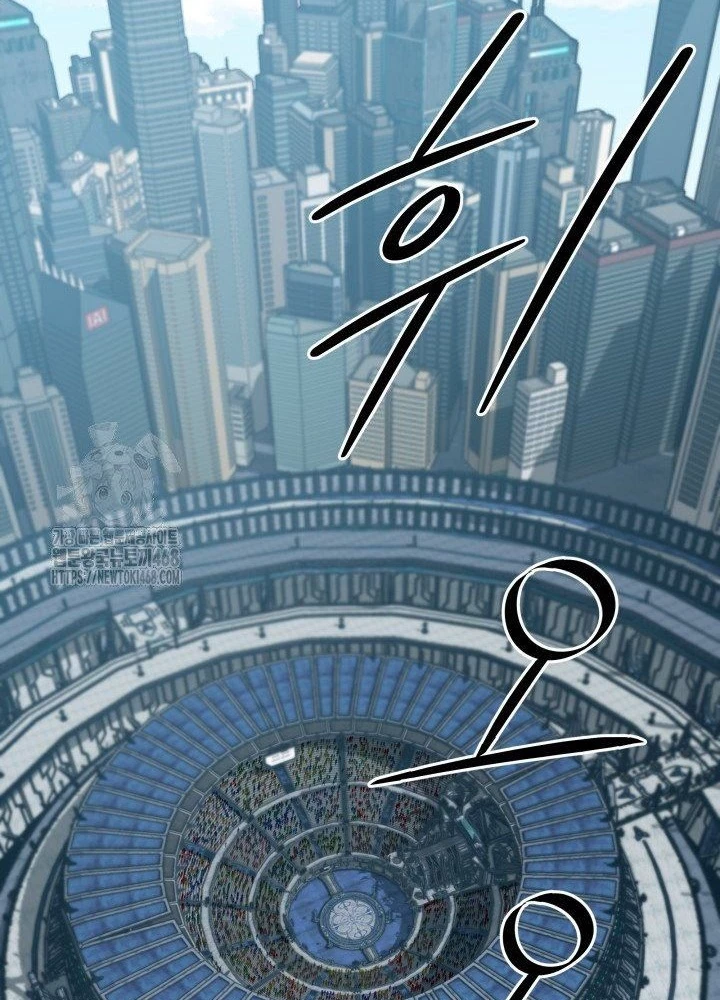 Đại Pháp Sư Thần Thoại Tái Lâm Chapter 75 - 3