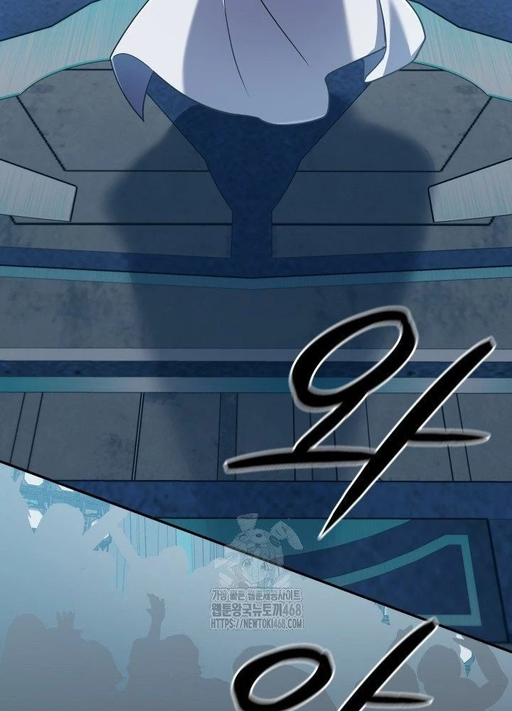 Đại Pháp Sư Thần Thoại Tái Lâm Chapter 75 - 6