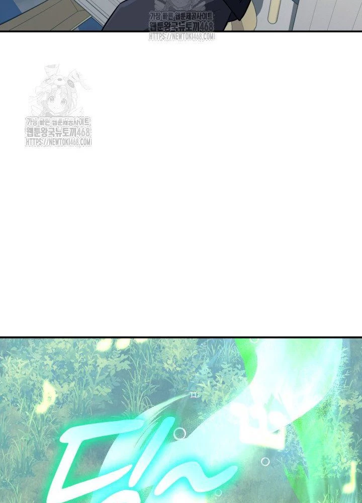 Đại Pháp Sư Thần Thoại Tái Lâm Chapter 75 - 25