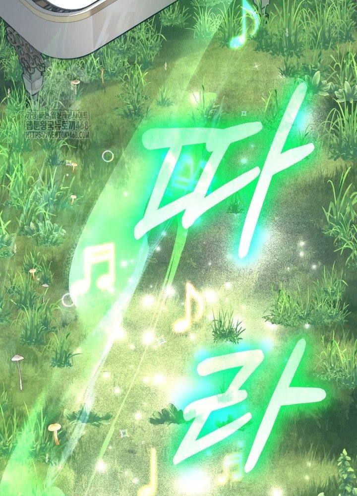 Đại Pháp Sư Thần Thoại Tái Lâm Chapter 75 - 27