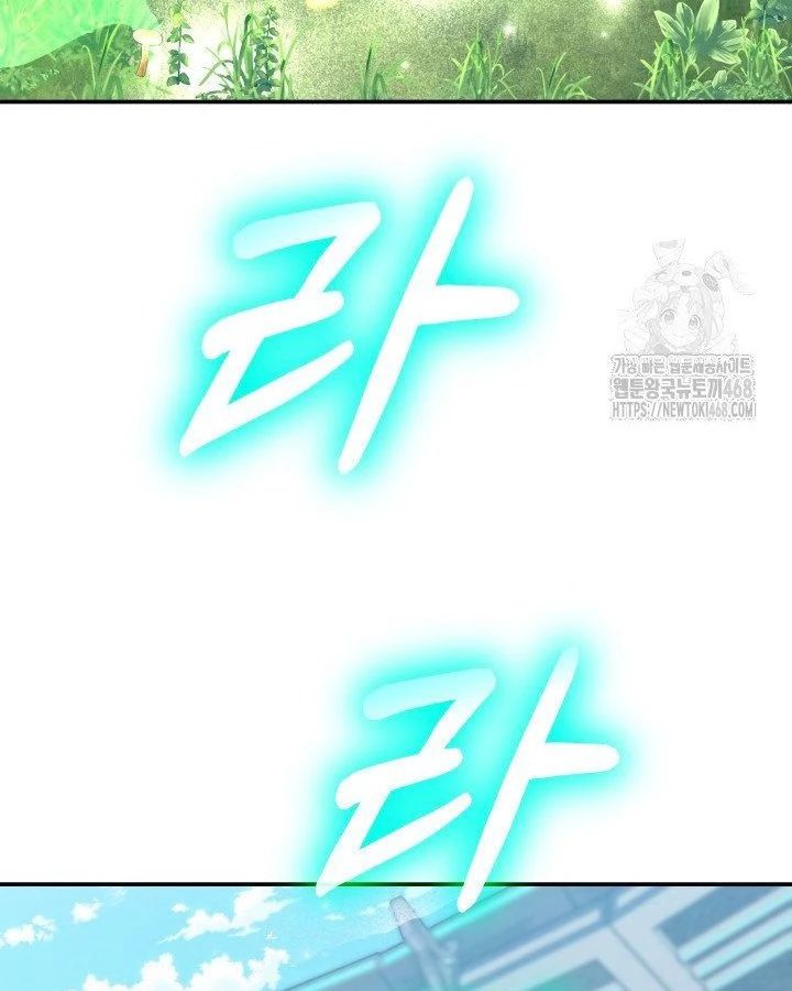 Đại Pháp Sư Thần Thoại Tái Lâm Chapter 75 - 28