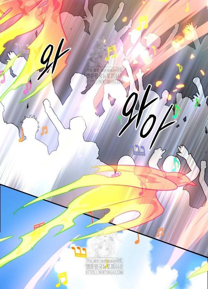 Đại Pháp Sư Thần Thoại Tái Lâm Chapter 75 - 66