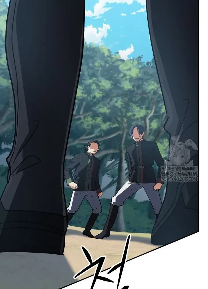 Đại Pháp Sư Thần Thoại Tái Lâm Chapter 76 - 7