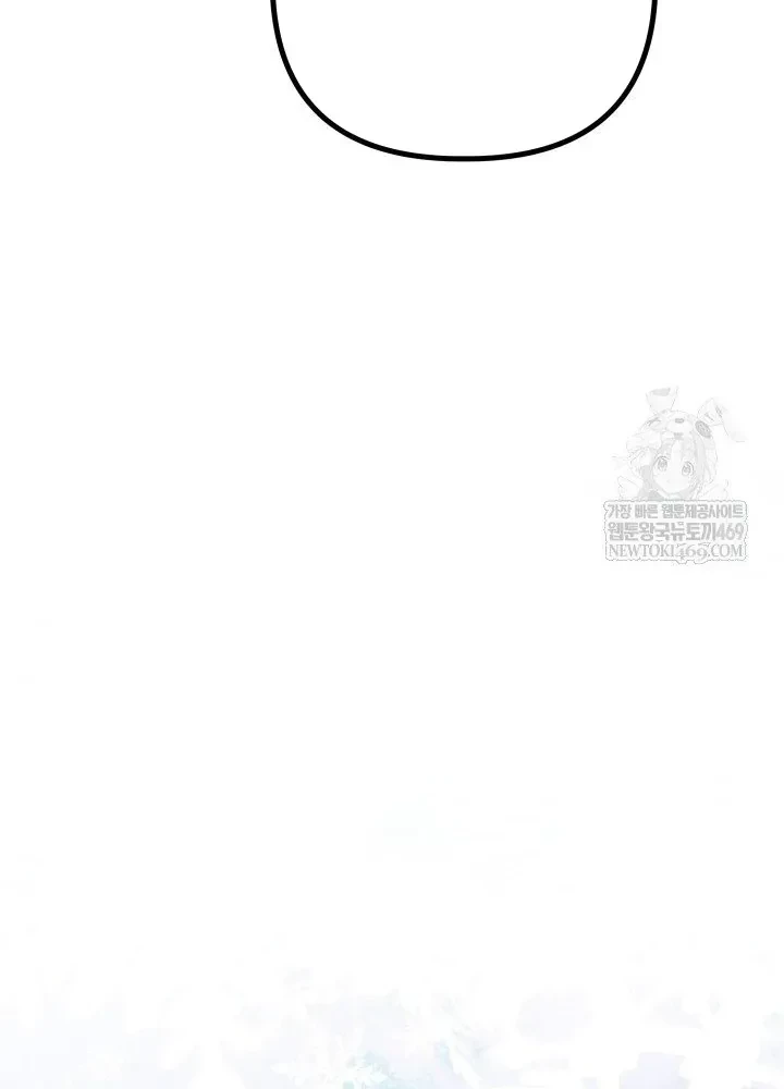 Đại Pháp Sư Thần Thoại Tái Lâm Chapter 76 - 14