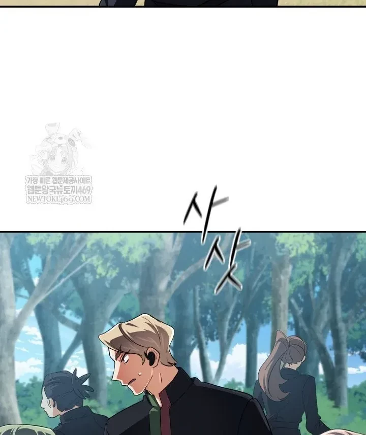 Đại Pháp Sư Thần Thoại Tái Lâm Chapter 76 - 21