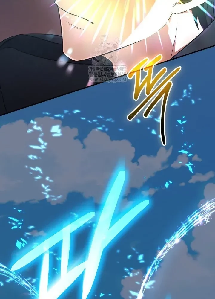 Đại Pháp Sư Thần Thoại Tái Lâm Chapter 76 - 34