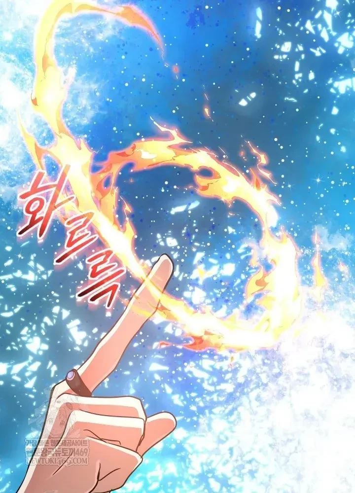 Đại Pháp Sư Thần Thoại Tái Lâm Chapter 76 - 130