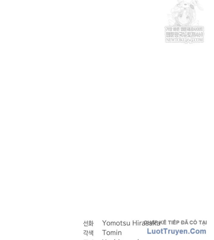 Đại Pháp Sư Thần Thoại Tái Lâm Chapter 77 - 179