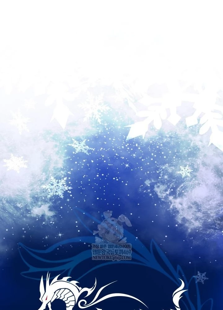 Đại Pháp Sư Thần Thoại Tái Lâm Chapter 78 - 15