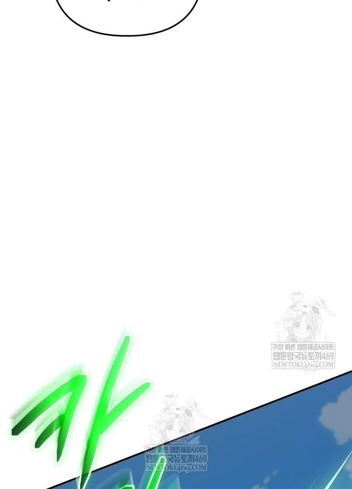 Đại Pháp Sư Thần Thoại Tái Lâm Chapter 78 - 23