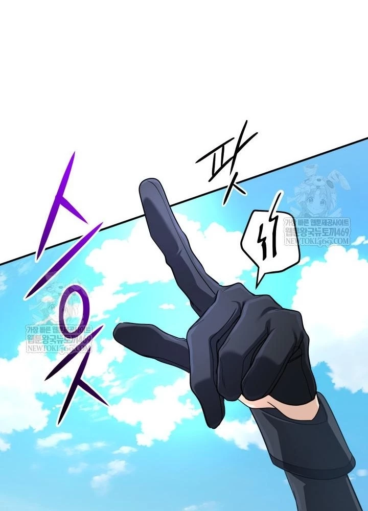 Đại Pháp Sư Thần Thoại Tái Lâm Chapter 78 - 51