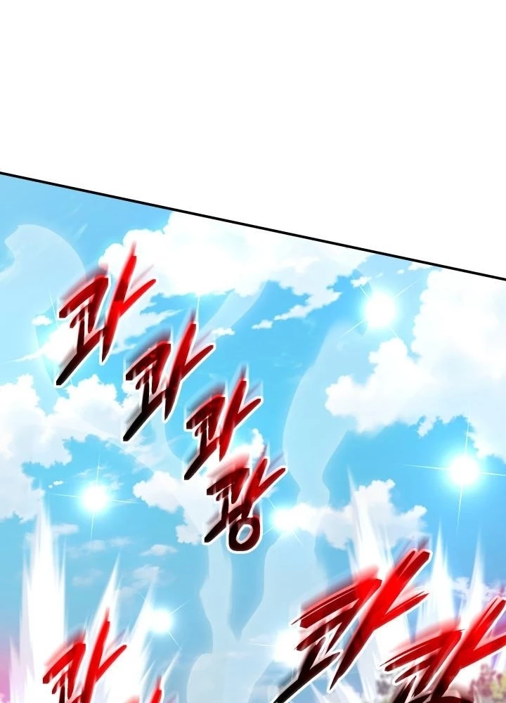 Đại Pháp Sư Thần Thoại Tái Lâm Chapter 78 - 76