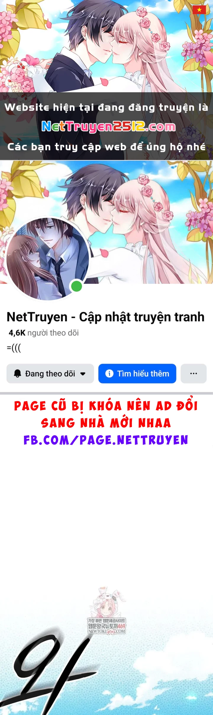 Đại Pháp Sư Thần Thoại Tái Lâm Chapter 79 - 1