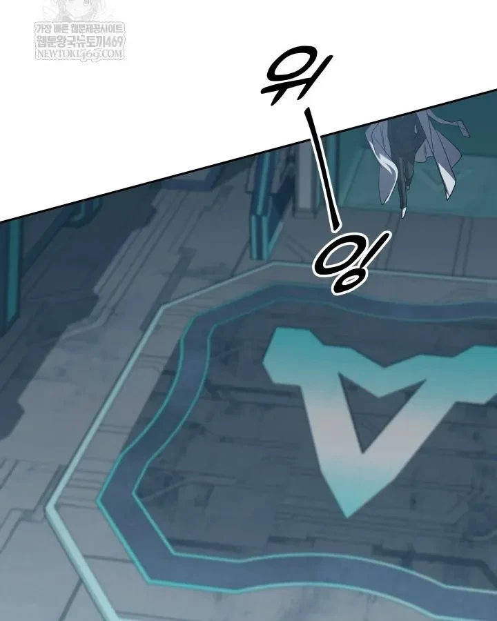 Đại Pháp Sư Thần Thoại Tái Lâm Chapter 79 - 6