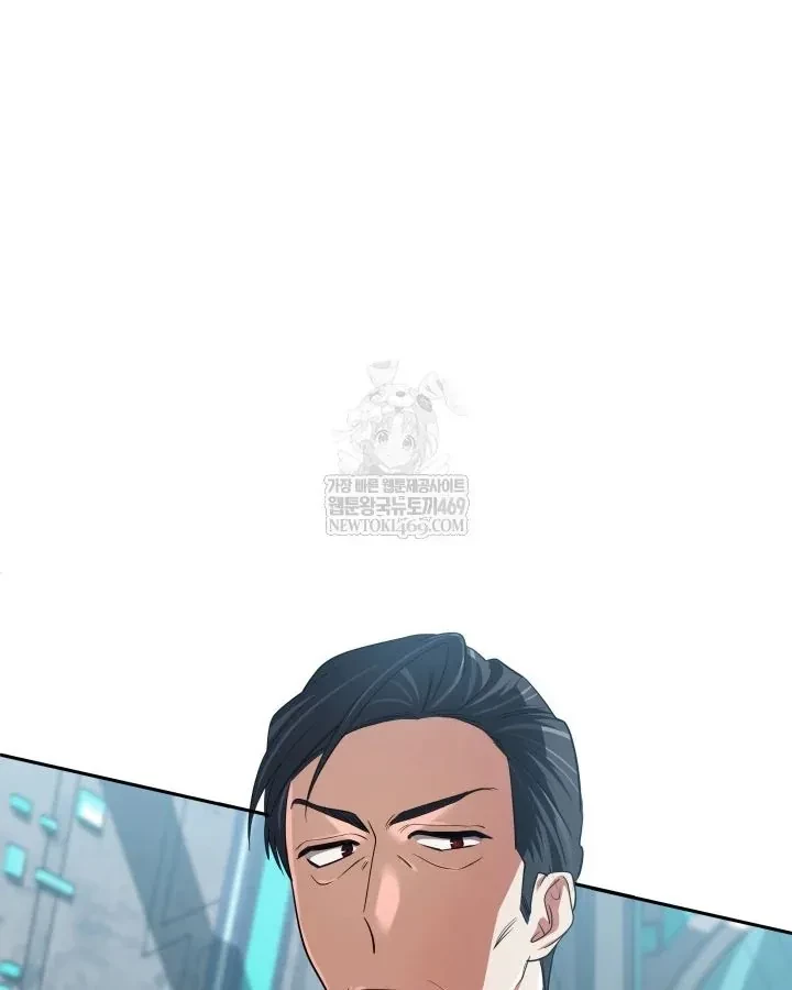 Đại Pháp Sư Thần Thoại Tái Lâm Chapter 79 - 8