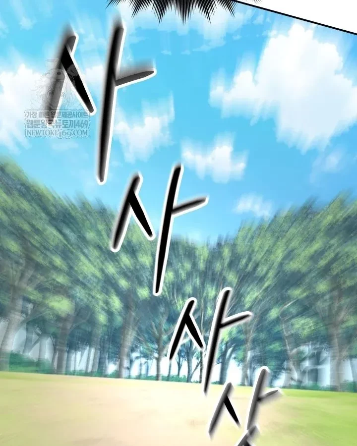 Đại Pháp Sư Thần Thoại Tái Lâm Chapter 79 - 63