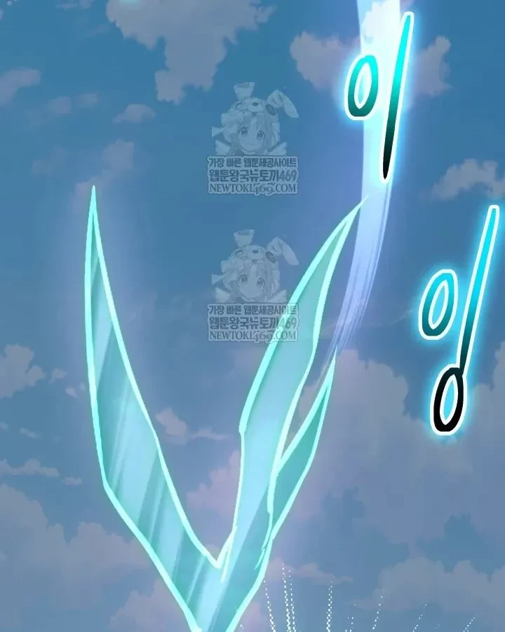 Đại Pháp Sư Thần Thoại Tái Lâm Chapter 79 - 140