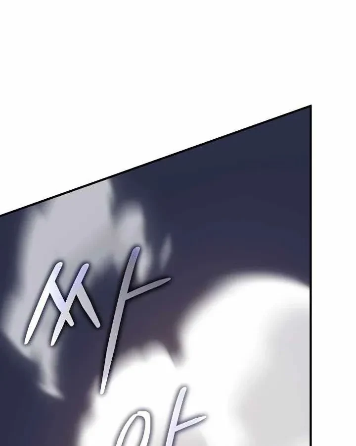 Đại Pháp Sư Thần Thoại Tái Lâm Chapter 80 - 24