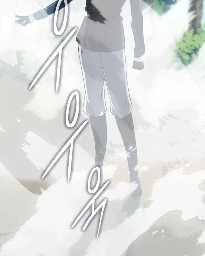 Đại Pháp Sư Thần Thoại Tái Lâm Chapter 80 - 27