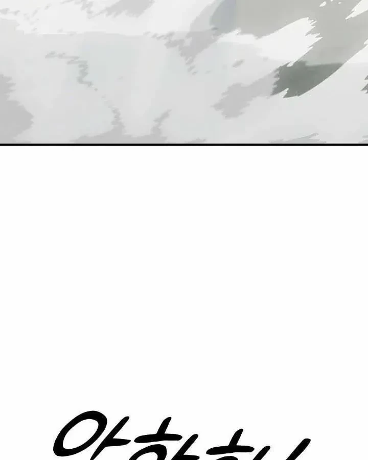 Đại Pháp Sư Thần Thoại Tái Lâm Chapter 80 - 28