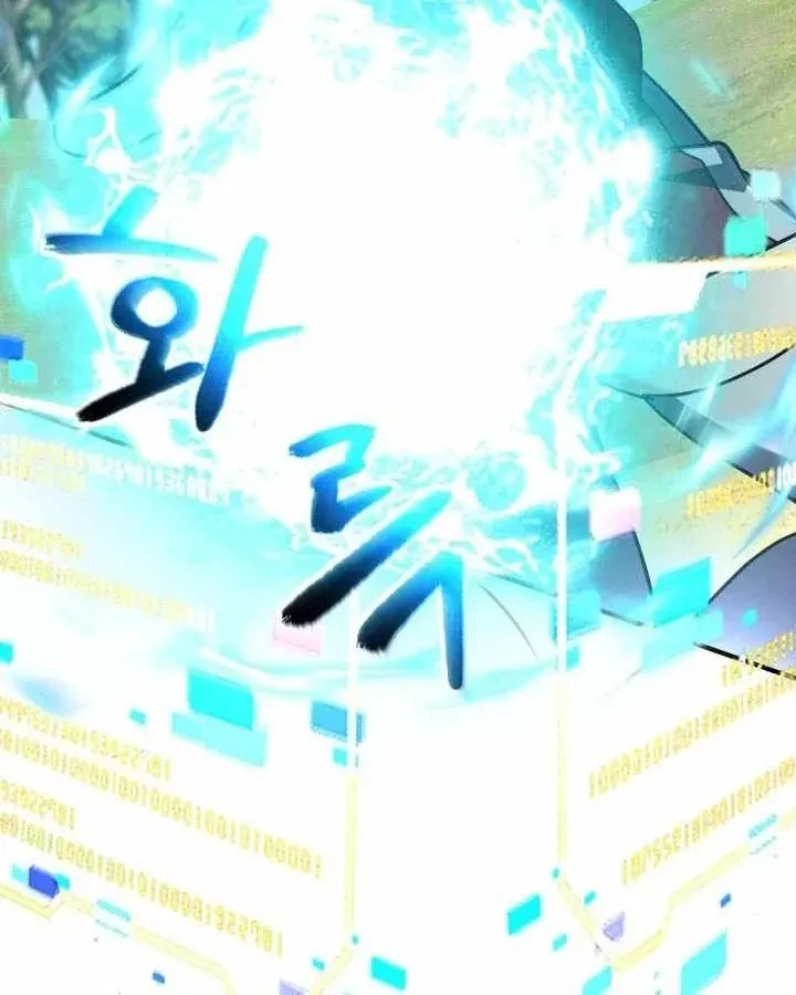 Đại Pháp Sư Thần Thoại Tái Lâm Chapter 80 - 52