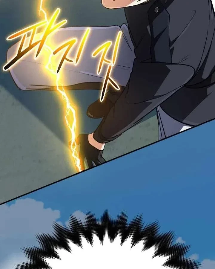 Đại Pháp Sư Thần Thoại Tái Lâm Chapter 80 - 67