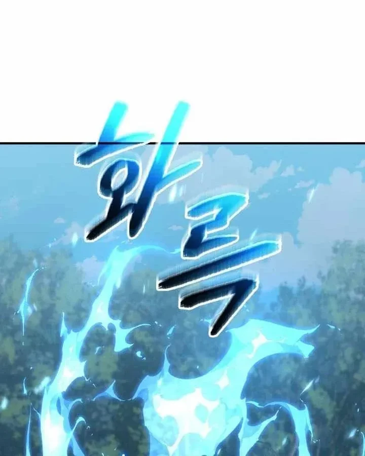 Đại Pháp Sư Thần Thoại Tái Lâm Chapter 80 - 89