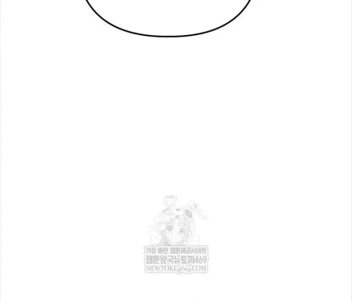 Đại Pháp Sư Thần Thoại Tái Lâm Chapter 97 - 80